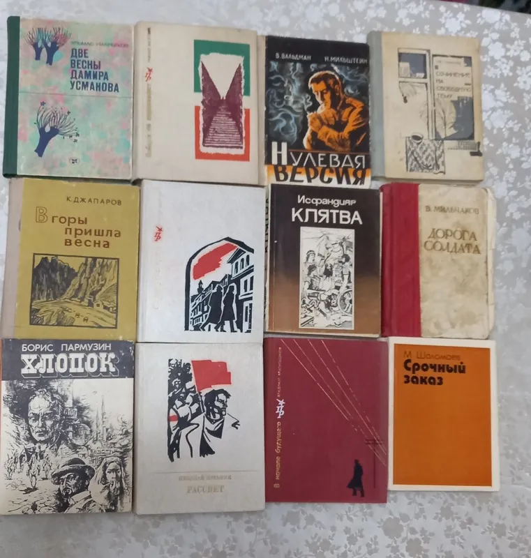 Большая домашняя библиотека: Приключения, Детская классика — фото 7