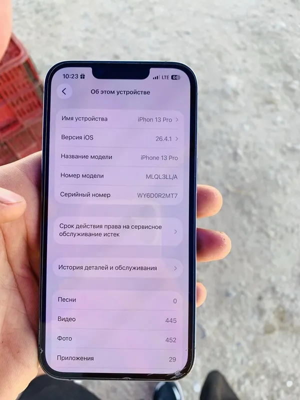 Iphone 13pro bo srocna 2 Iphone 13pro bo srocna 2
