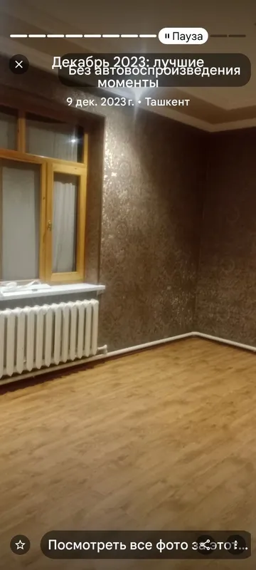 Уй сотилади яхши нархга — фото 2