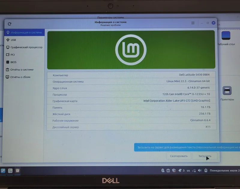 Notebook DELL LATITUDE 5430 7 Notebook DELL LATITUDE 5430 7