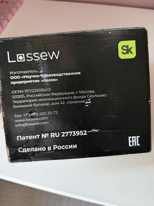 Молярная Лампа Lossew 3