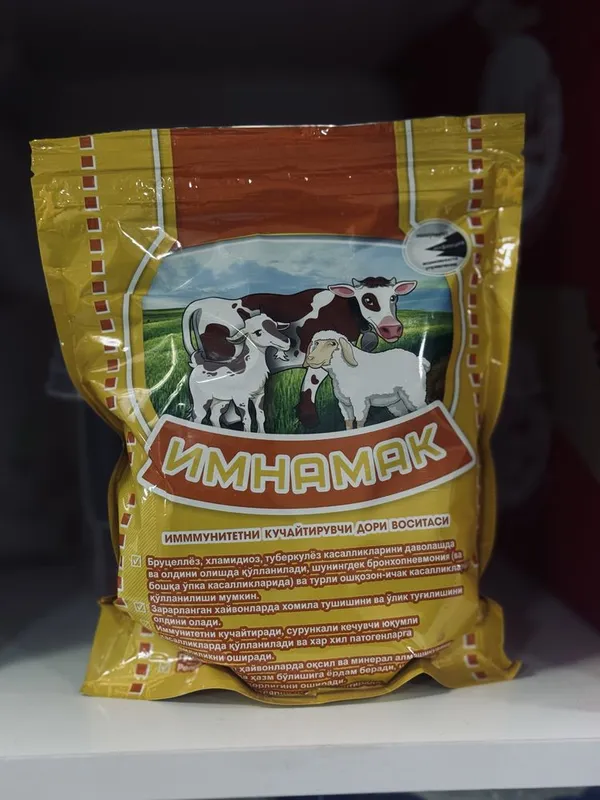 Immunamak veterinariya uchun