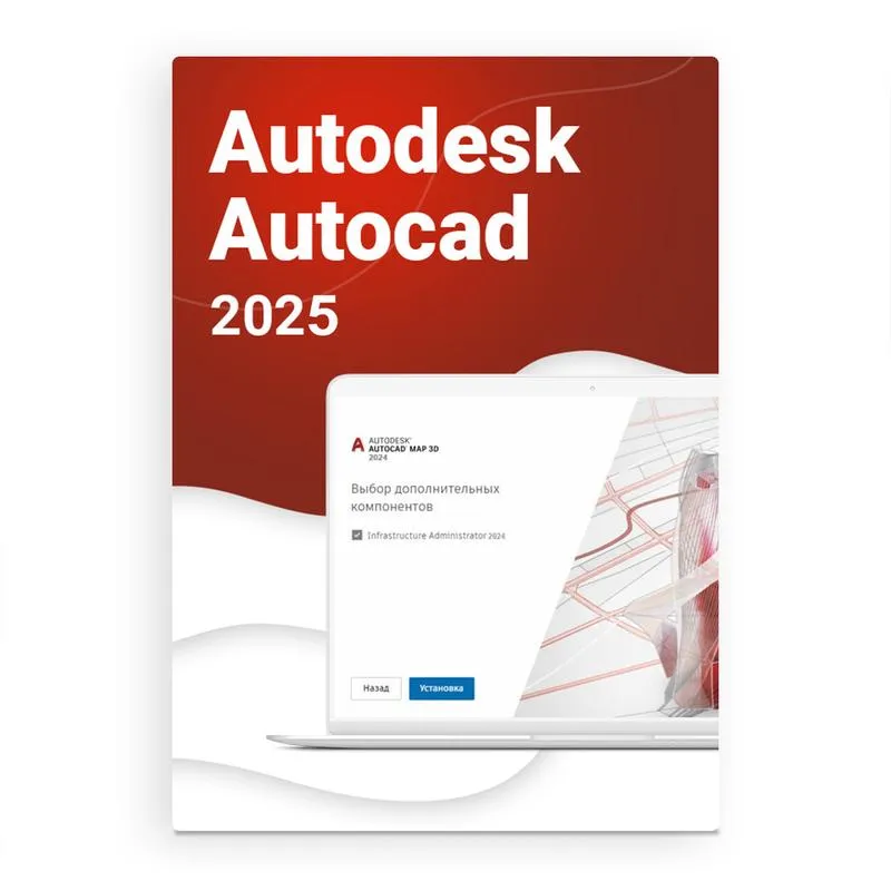 Autodesk AutoCAD 2025