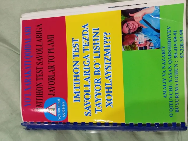 Yoʻl harakati qoidalari kitobi