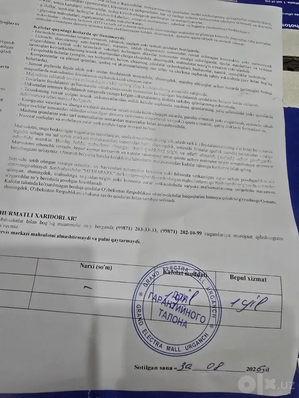 Новый принтер L3311 5 Новый принтер L3311 5