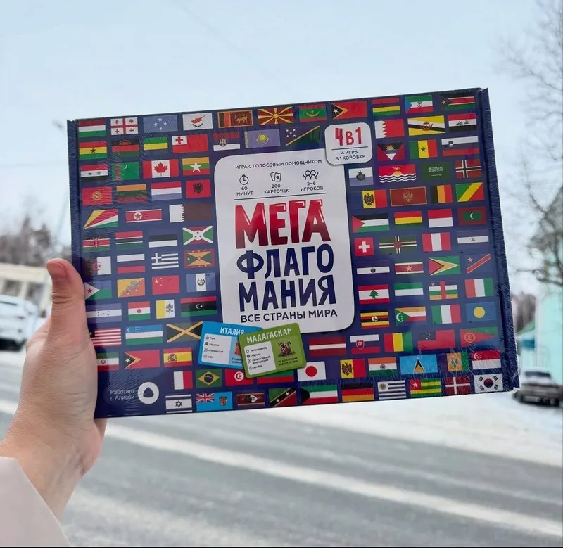 Mega flagomaniya, мега флагомания bolalar uchun ta‘limiy stol o‘yini
