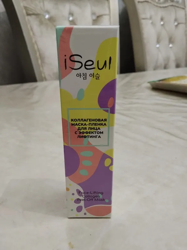 iseul kalahenli maska 1 iseul kalahenli maska 1