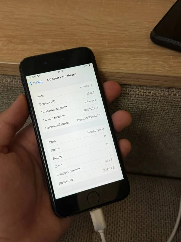 iPhone 7 32GB 2 iPhone 7 32GB 2