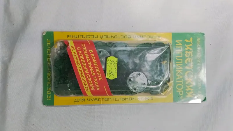 иппликатор кузнецова
