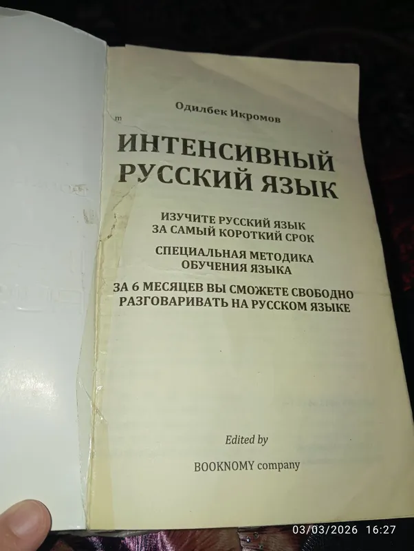 Rus tili audio book nomy kitobi — фото 1