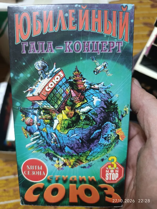 videokassetalar 9