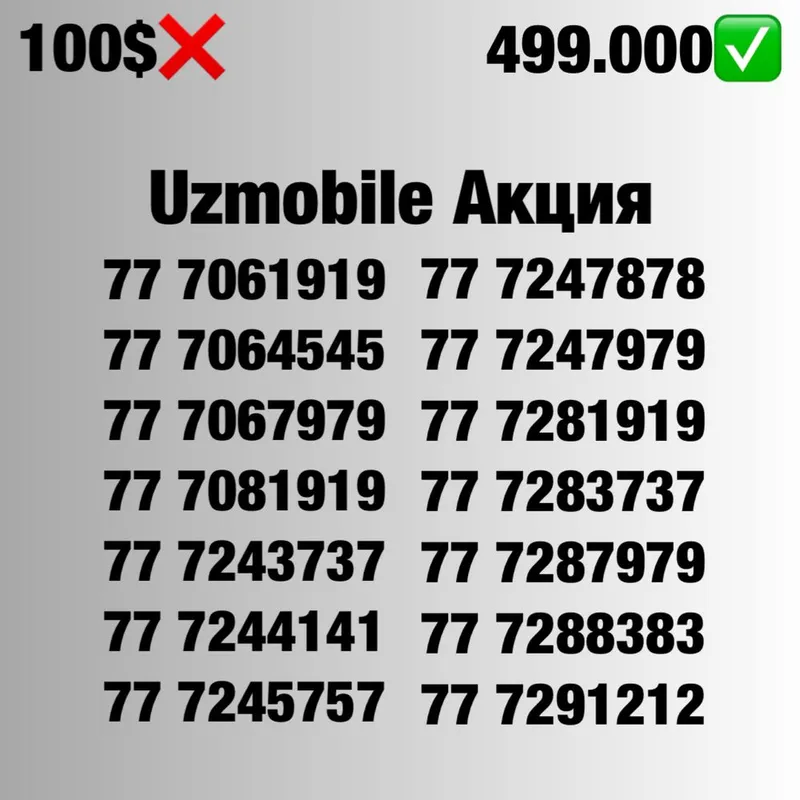 Uzmobile yengi chiroyli raqamla chegirmada/ Золотые номера Узмобайл 4 Uzmobile yengi chiroyli raqamla chegirmada/ Золотые номера Узмобайл 4