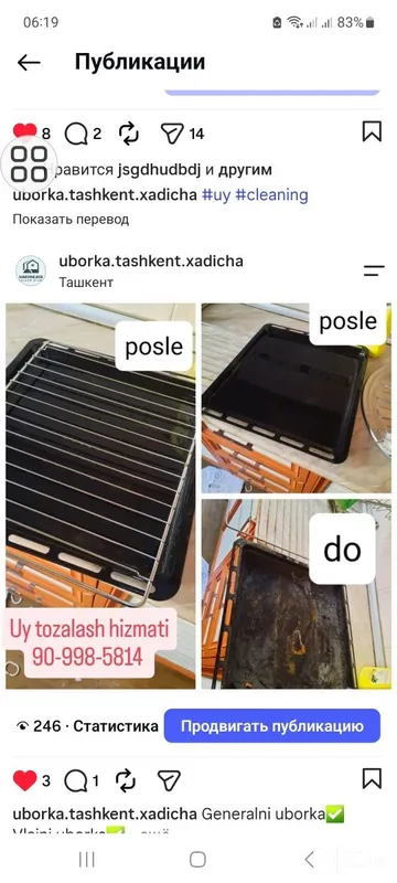 Uborka.Tashkent.Hadicha 4 Uborka.Tashkent.Hadicha 4