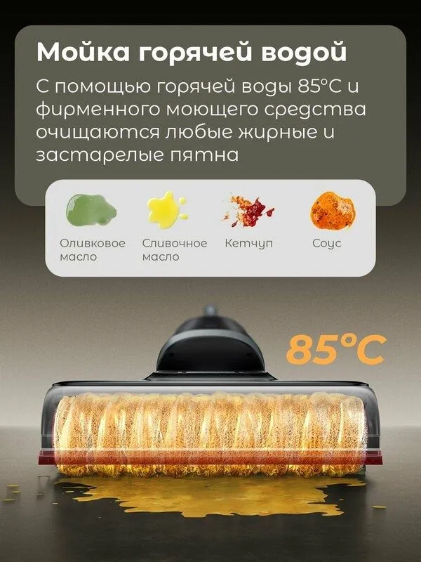Пылесос Dreame, H15 Pro Heat, вертикальный, беспроводной, сухая и влаж 5 Пылесос Dreame, H15 Pro Heat, вертикальный, беспроводной, сухая и влаж 5
