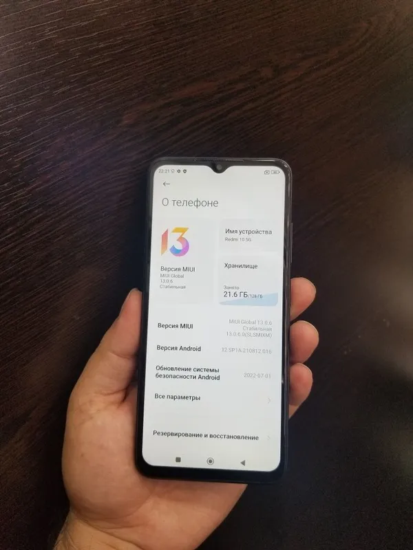 Redmi not 11e 5G 128g sotladi 2