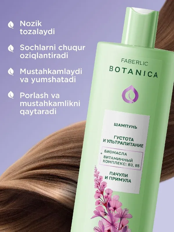 «Qalinlik va o‘sish» Botanica shampuni 2 «Qalinlik va o‘sish» Botanica shampuni 2