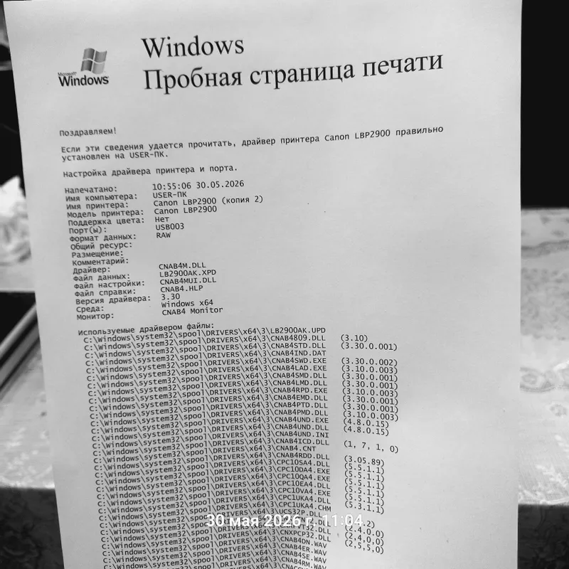 Canon LBP2900 Oq-qora Printer sotiladi — фото 1
