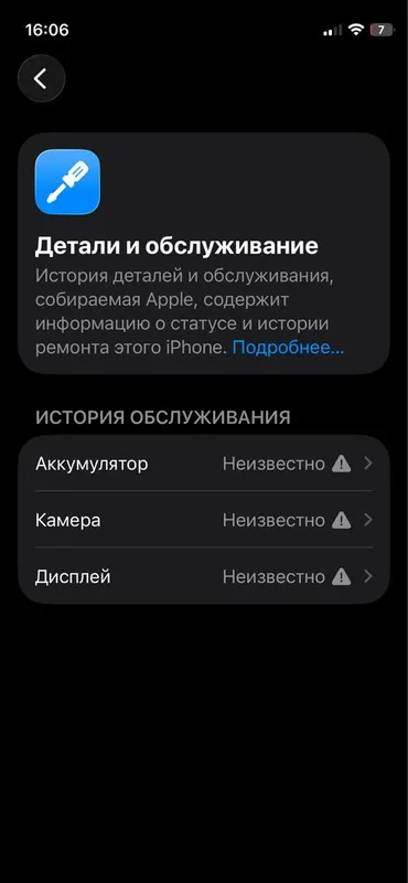 Iphone 12 mini srochna sotiladi. 6 Iphone 12 mini srochna sotiladi. 6