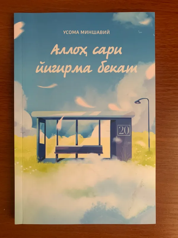 Книга Книга