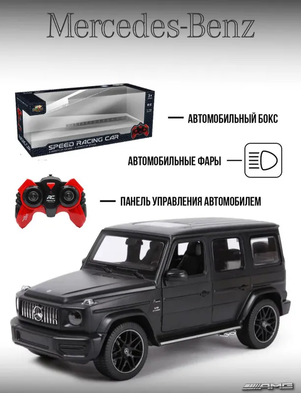 Mersedes Benz G63 pultli Avtomobil Mersedes Benz G63 pultli Avtomobil