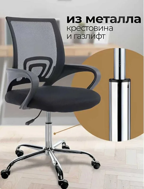 Кресло для офиса / Ofis uchun kreslo