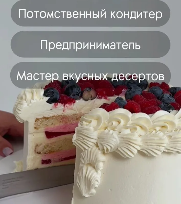 Торты на заказ в Ташкенте