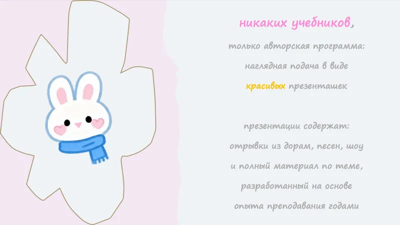 репетитор/преподаватель корейского языка — фото 1