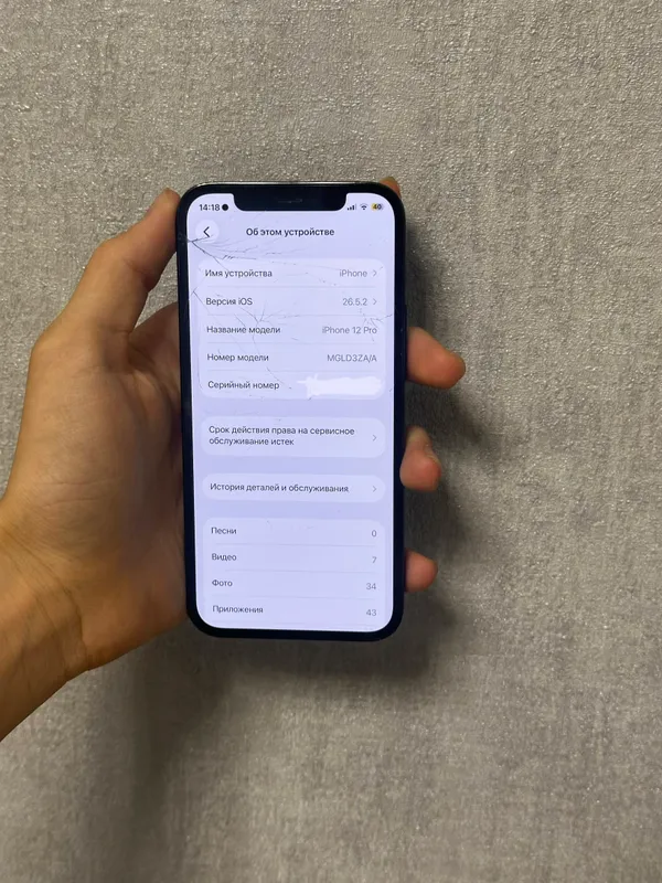 iphone 12 pro 128 gb 4 iphone 12 pro 128 gb 4