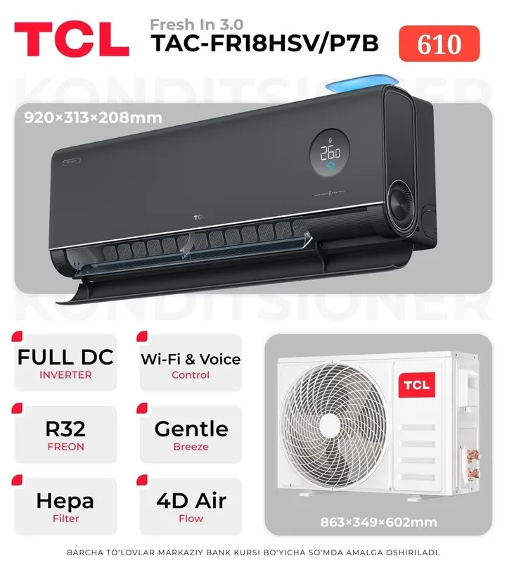 Кондиционер TCL TAC-FR18HSV/P7B (Fresh IN 3.0 - 18) Кондиционер TCL TAC-FR18HSV/P7B (Fresh IN 3.0 - 18)