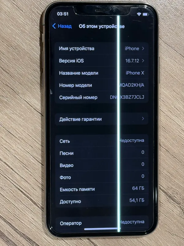 Продам Iphone X 64 ГБ — фото 1 Продам Iphone X 64 ГБ — фото 1
