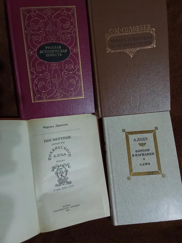Книги художественные учебники пособия 3 Книги художественные учебники пособия 3