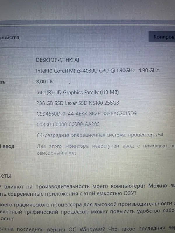 Hp 15 Intel corei3 ssd 256gb ddr3 8 gb gpu hp family graphic — фото 3
