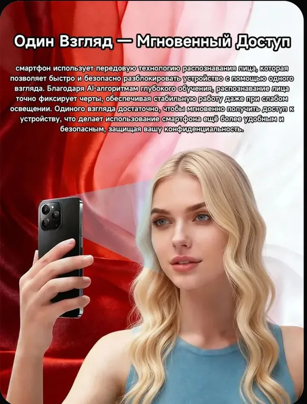iphone 16 pro max 4