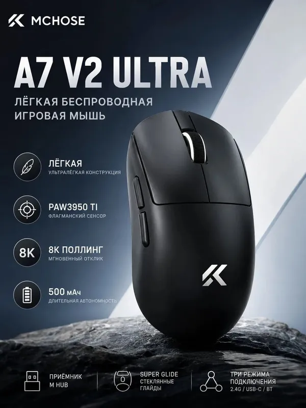 New Mouse Mchose A7 V2 ULTRA Wireless 2