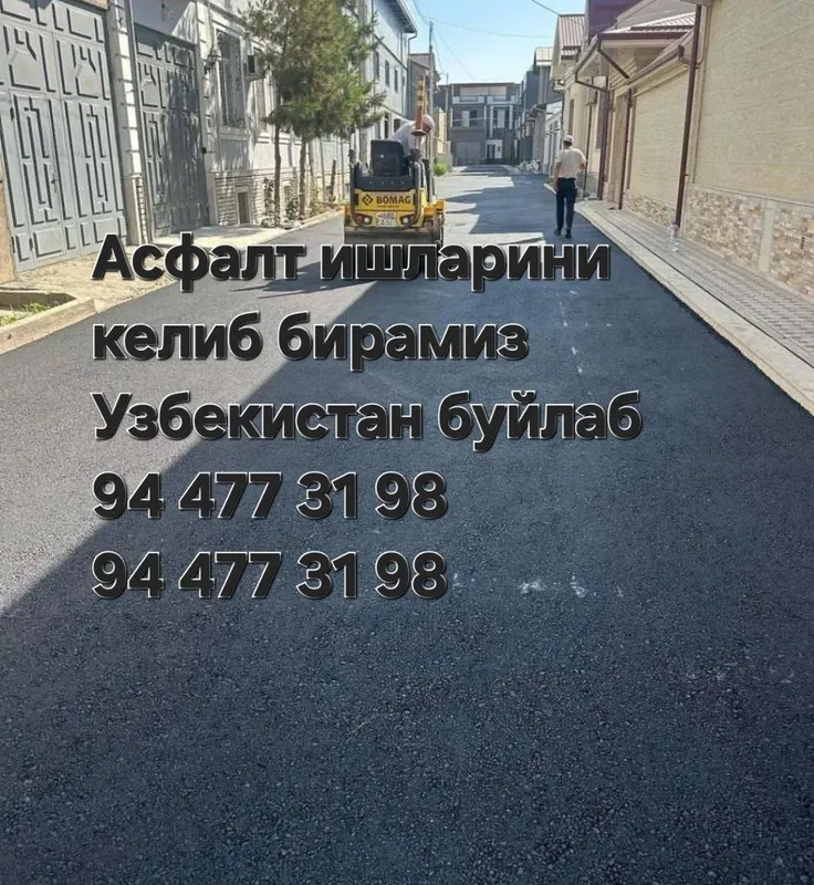 Асфалт ишларини келиб бирамиз