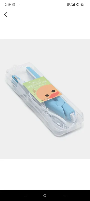 mini gafri