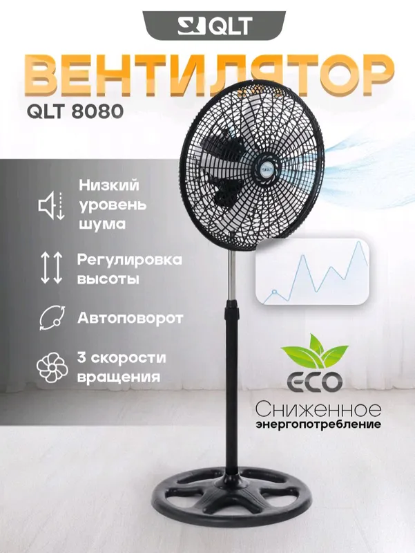 Ventilyator sotiladi