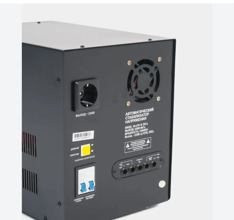 Стабилизатор 10 от Aiwa