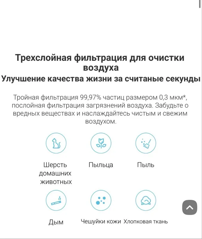 Очиститель воздуха Xiaomi 4 Lite гарантя есть — фото 4