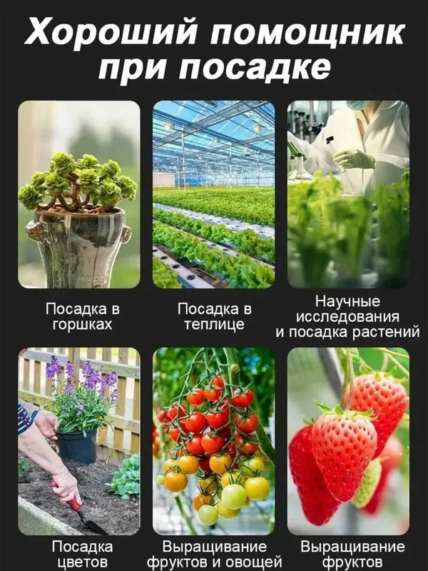 PH метр 6в1 PH почвы, влажность, температура, освещенность, плодородие — фото 7