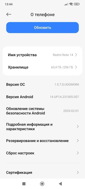 Redmi note 14 256gb — фото 3