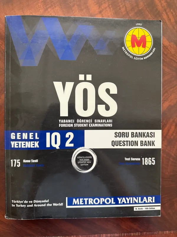 Книги YOS 2