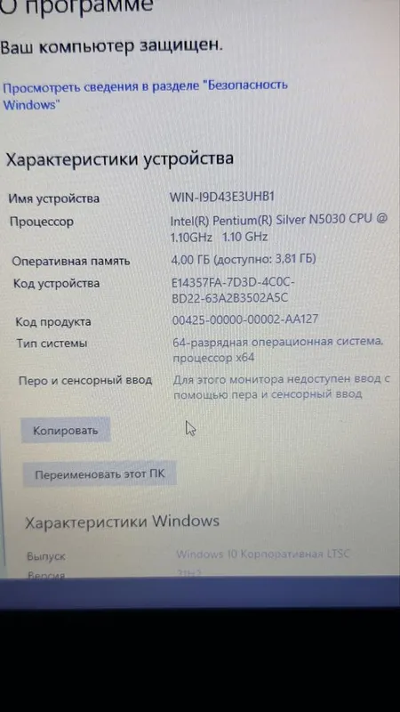 Продаётсяно ноутбук Lenovo V14-IGL (82C2) — фото 4