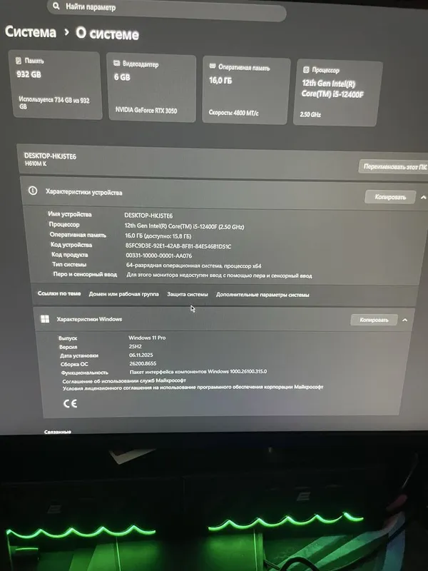 Продаётся компьтер игровой в падарок клавиатура и мышка 1