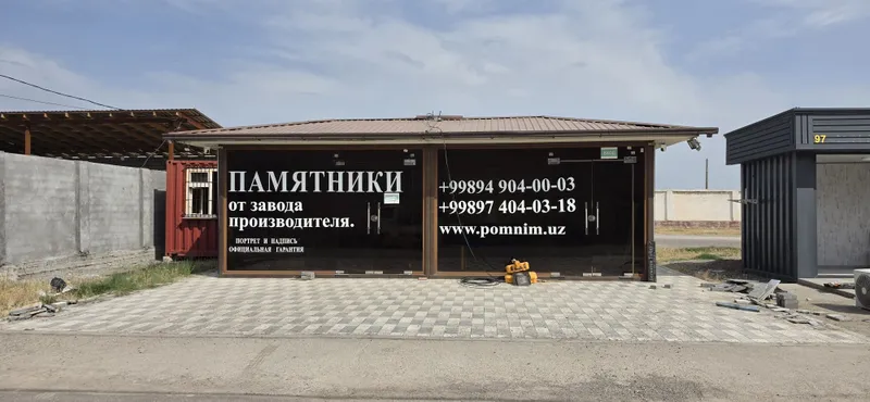 Магазин, кучма магазин — фото 5