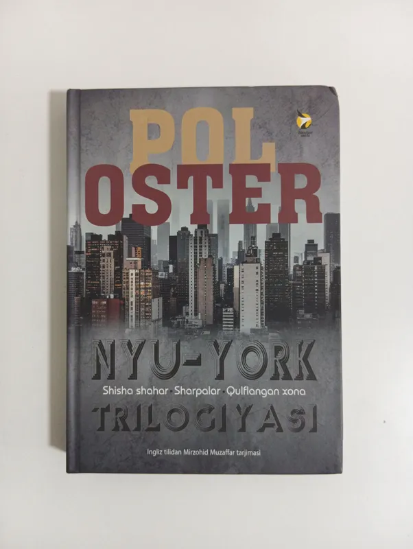Nyu-York trilogiyasi - Pol Oster