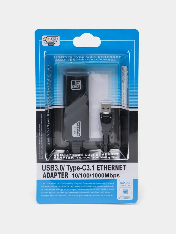 Сетевой кабель USB 3.0 to LAN 10/100/1000 Мбит/с 3 Сетевой кабель USB 3.0 to LAN 10/100/1000 Мбит/с 3