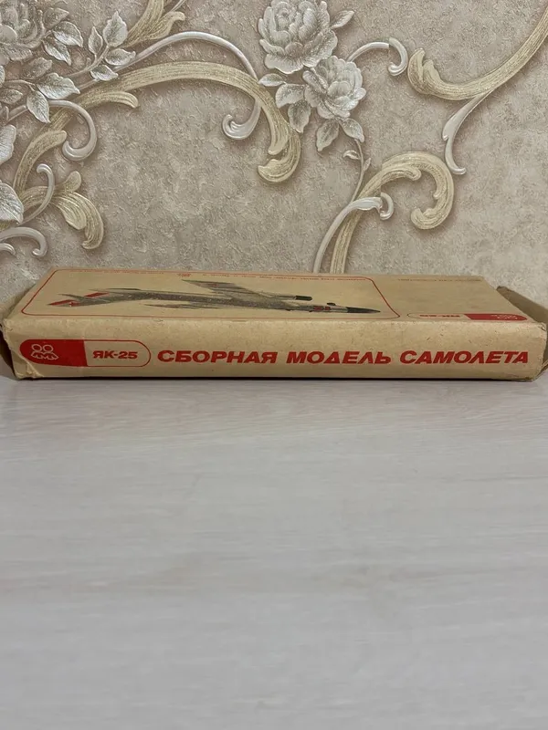 Винтажная модель самолёта Як-25 СССР — фото 2