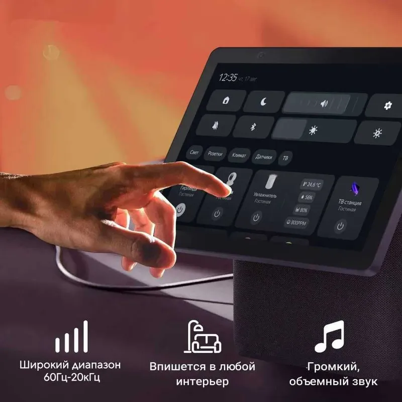 New! Умная колонка Яндекс Станция ДУО Макс 60W с ZigBee и Алиса 3 New! Умная колонка Яндекс Станция ДУО Макс 60W с ZigBee и Алиса 3