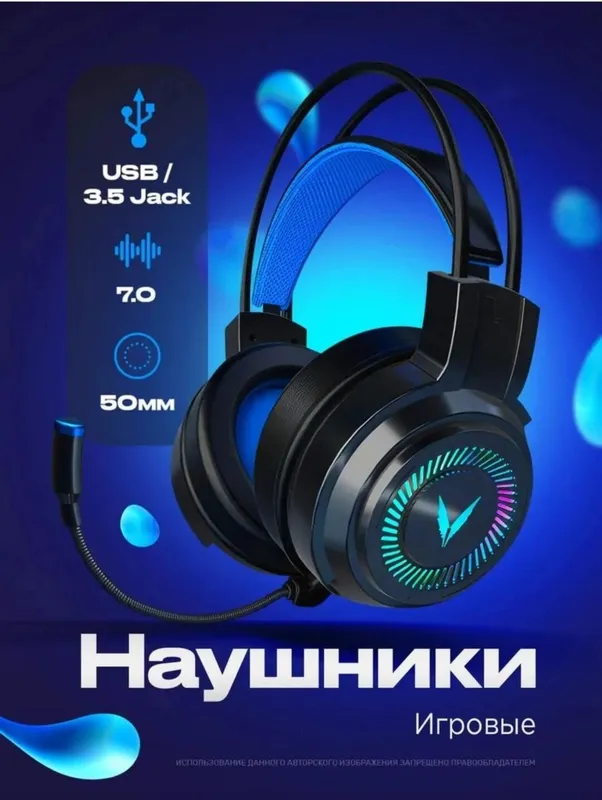game headphone